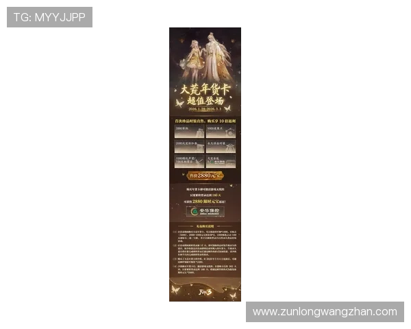 D88尊龙游戏优惠活动不断，丰富的福利让玩家享受更多惊喜