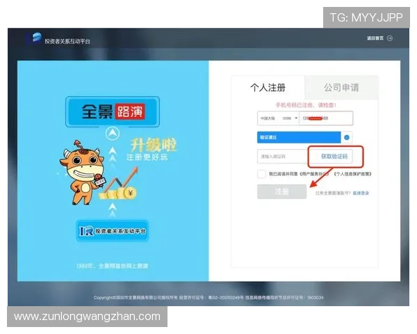 尊龙凯时完美体育app网址官方入口快速注册流程，轻松开启体育娱乐新世界