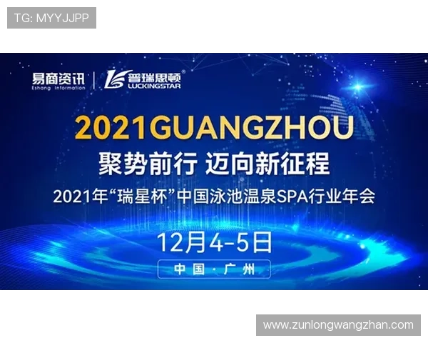 尊龙凯时金年会线上登陆确保每位员工都能便捷参与年度盛典