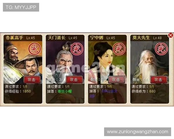 尊龙凯时手机版下载官网详细介绍游戏特色与操作技巧帮助玩家快速上手