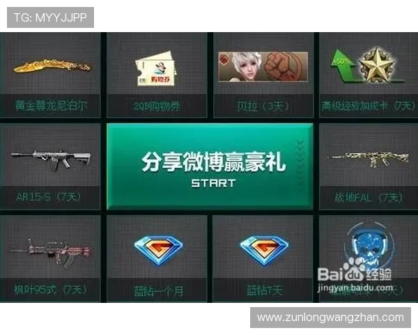 尊龙官网中国官网入口全面解析,助你快速找到官方入口享受优质游戏体验 尊龙官网中国官网入口全面解析,助你快速找到官方入口享受优质游戏体验