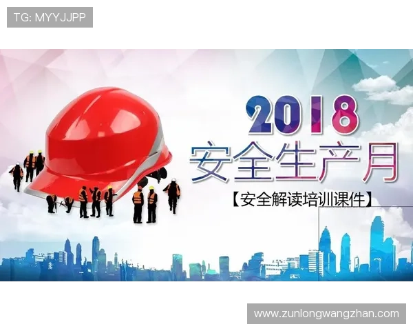 尊龙平台的安全隐私保护措施，保障玩家个人信息安全无忧