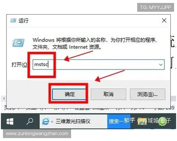尊龙集团登录入口网址官方入口地址及登录步骤详细介绍 尊龙集团登录入口网址官方入口地址及登录步骤详细介绍