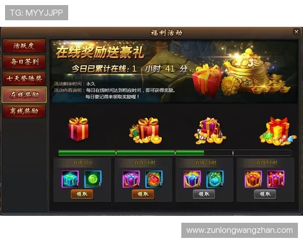 龙尊娱乐场下载后如何快速注册账号，完整流程详解让你轻松开始游戏