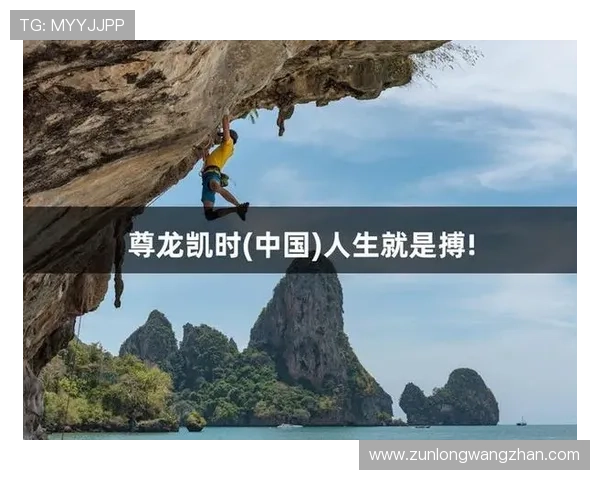 尊龙凯时人生就是搏app下载引领行业潮流,结合最新技术打造沉浸式的游戏体验环境 尊龙凯时人生就是搏app下载引领行业潮流,结合最新技术打造沉浸式的游戏体验环境