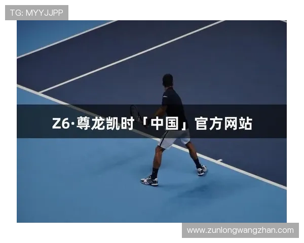 尊龙凯时在线登录入口支持多平台登录,随时随地享受高清流畅的线上游戏体验 尊龙凯时在线登录入口支持多平台登录,随时随地享受高清流畅的线上游戏体验