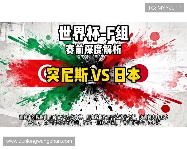 世界杯突尼斯日本比赛电脑观看方法全攻略，提供多种高清直播平台选择