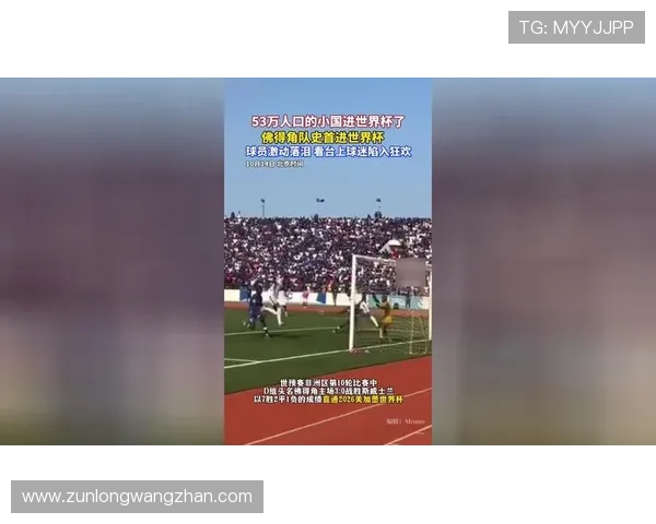 世界杯西班牙VS佛得角比赛购票流程及各大售票平台推荐 世界杯西班牙VS佛得角比赛购票流程及各大售票平台推荐