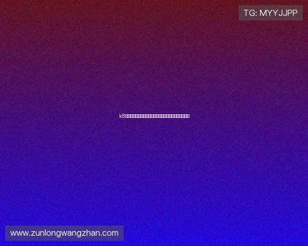 k8凯发体育娱乐助力世界杯精彩赛事全方位报道与赛事分析 k8凯发体育娱乐助力世界杯精彩赛事全方位报道与赛事分析